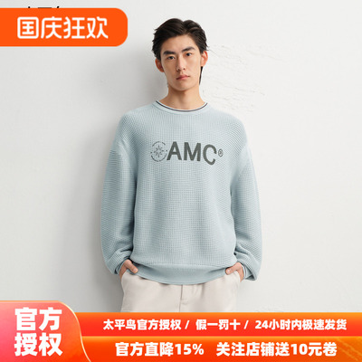 【商场同款】太平鸟男装 OAMC联名男士时尚休闲毛衫毛衣B2EBF4512