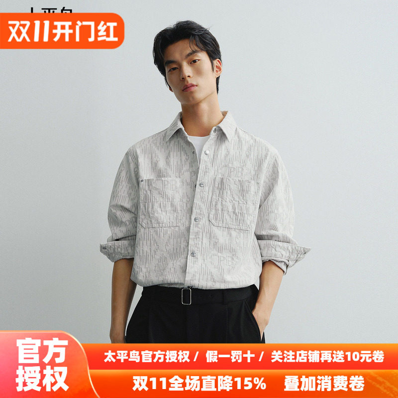【商场同款】太平鸟男装 休闲衬衫字母纹理外穿式衬衫 B1CHG1212
