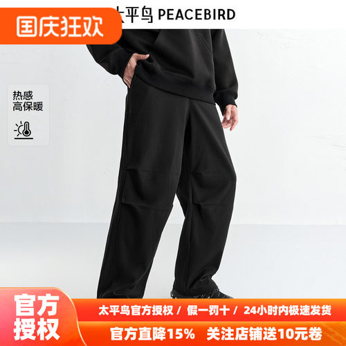 【商场同款】太平鸟男装热感暖燚绒休闲裤冬新款直筒裤B2GLF4214