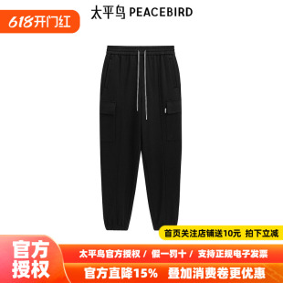 【商场同款】太平鸟男装 弹力面料黑色束脚抽绳休闲裤男B2GLE4188