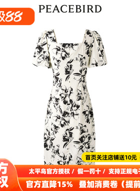 【商场同款】太平鸟女装2026年夏季新款优雅印花连衣裙A1FAD2C01