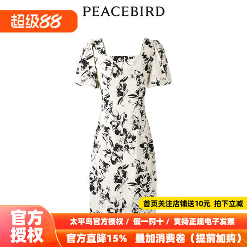 【商场同款】太平鸟女装2026年夏季新款优雅印花连衣裙A1FAD2C01