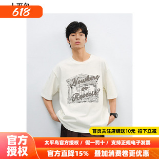 太平鸟男装T恤26夏新款宽松撞色印花短袖 B2CNF2172