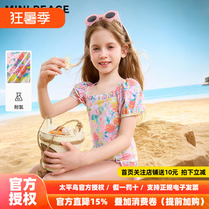 [抗氯高弹]MINIPEACE太平鸟童装女童泳衣法式碎花儿童泳衣连体夏