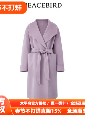 【商场同款】太平鸟女装2025年秋季新款翻领双面呢大衣A1AAD4579