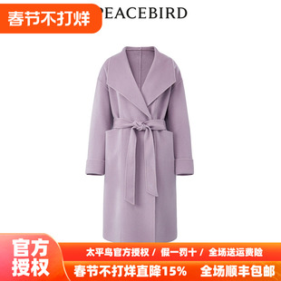 【商场同款】太平鸟女装2025年秋季新款翻领双面呢大衣A1AAD4579