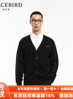 【商场同款】2025秋季新款太平鸟男装刺绣修身毛开衫 B1EAD3102