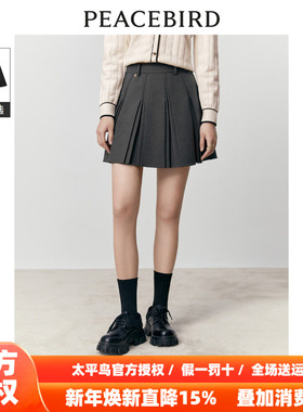 【商场同款】太平鸟女装2025年冬季新款设计感百褶裙A1GED4190