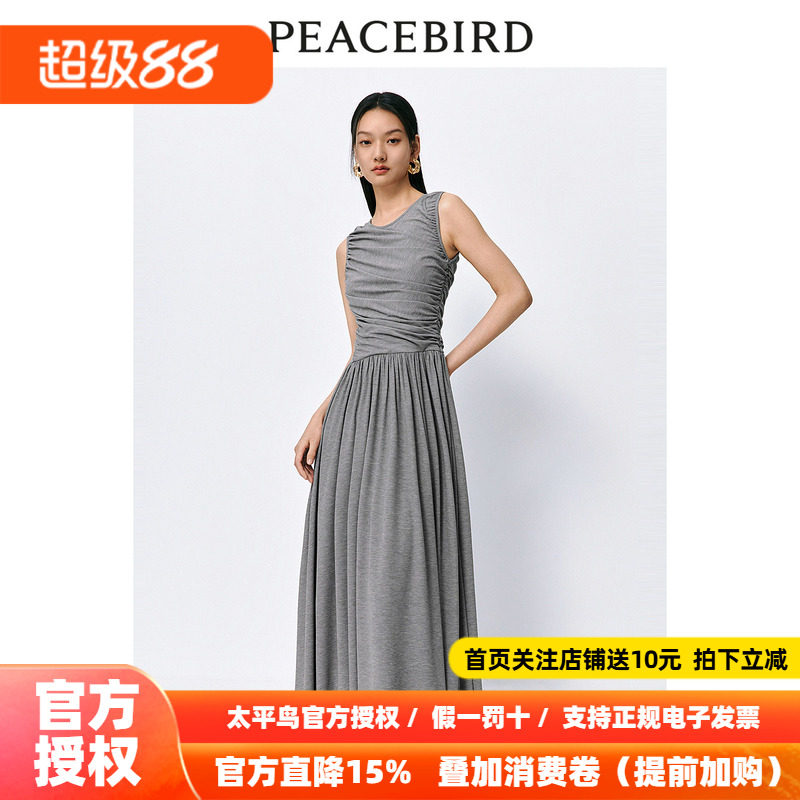 太平鸟格蕾系小众抽褶连衣裙夏新款时尚显瘦无袖裙圆领纯色长裙女