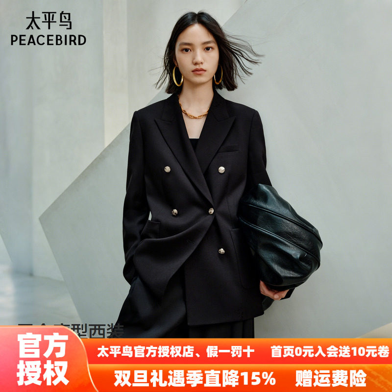 太平鸟黑金西装戗脖领廓形双排扣通勤黑色西装外套女新款挺阔外套