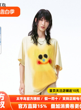 太平鸟女装夏季复古可露丽短袖风廓形休闲T恤女A3CNF2335
