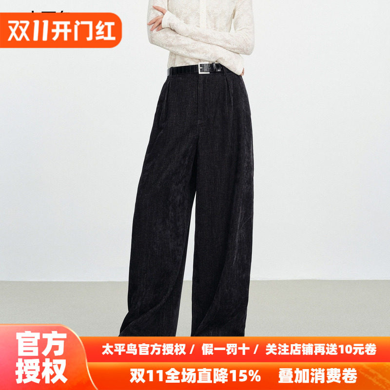 太平鸟仿牛仔面料阔腿休闲裤女2026冬季新款女裤针织垂感直筒长裤