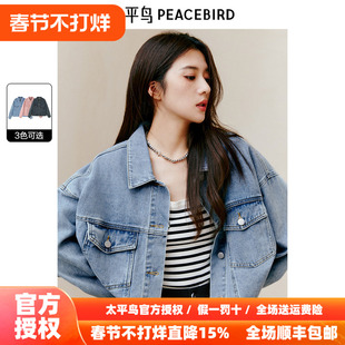 太平鸟多色牛仔短外套女春装新款宽松时尚ins牛仔蓝上衣外搭