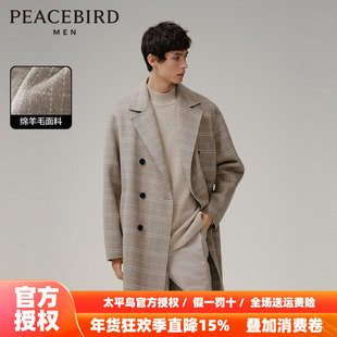 太平鸟男装格纹羊毛双面呢大衣2025冬新款时尚中长款宽松呢子外套