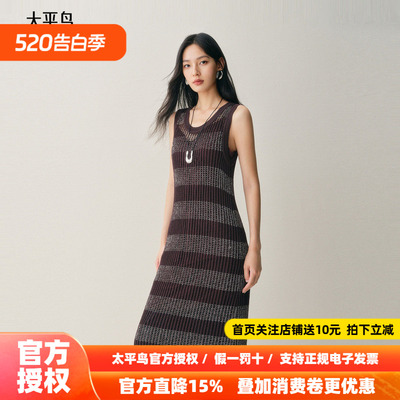 【商场同款】太平鸟镂空花纱连衣裙背带无袖针织连身裙A3FAF3344