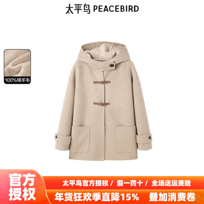 太平鸟女装年冬季新款一手长连帽大衣A1AAE4290