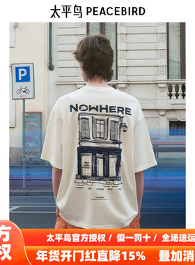 太平鸟男装 NiceT秋季新款撞色刺绣T恤B2CNE22