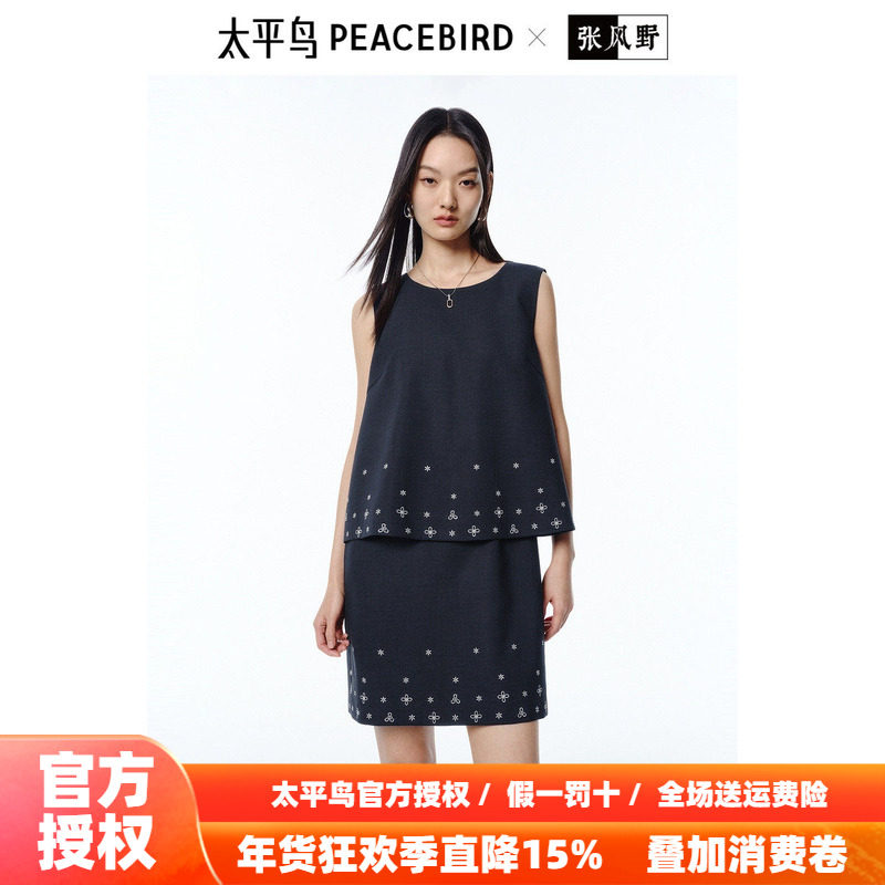 张风野联名 太平鸟刺绣假两件连衣裙2025秋新款无袖背心短裙套装,女装/女士精品,连衣裙,淘宝优惠券,粉丝福利购,淘宝优惠卷