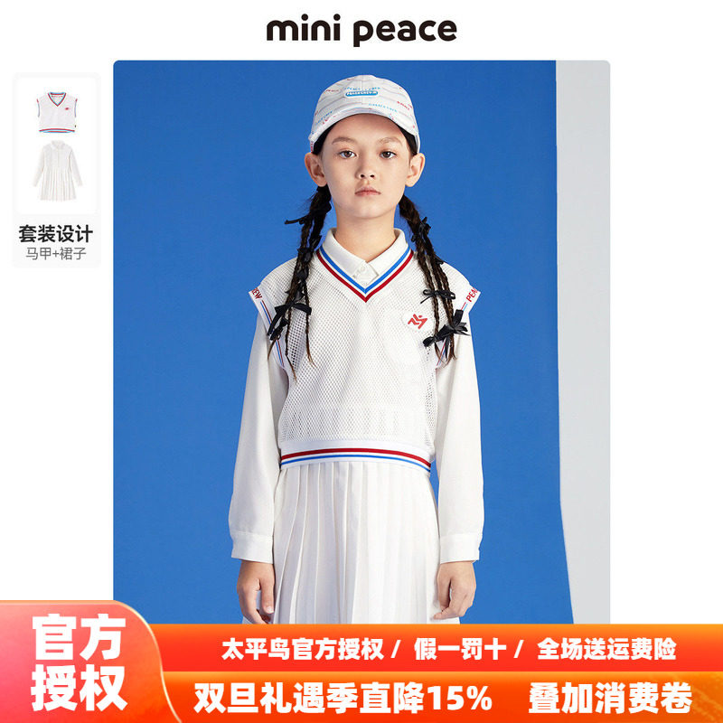 【CHAO系列】minipeace太平鸟女童连衣裙春季新款两件套儿童裙子
