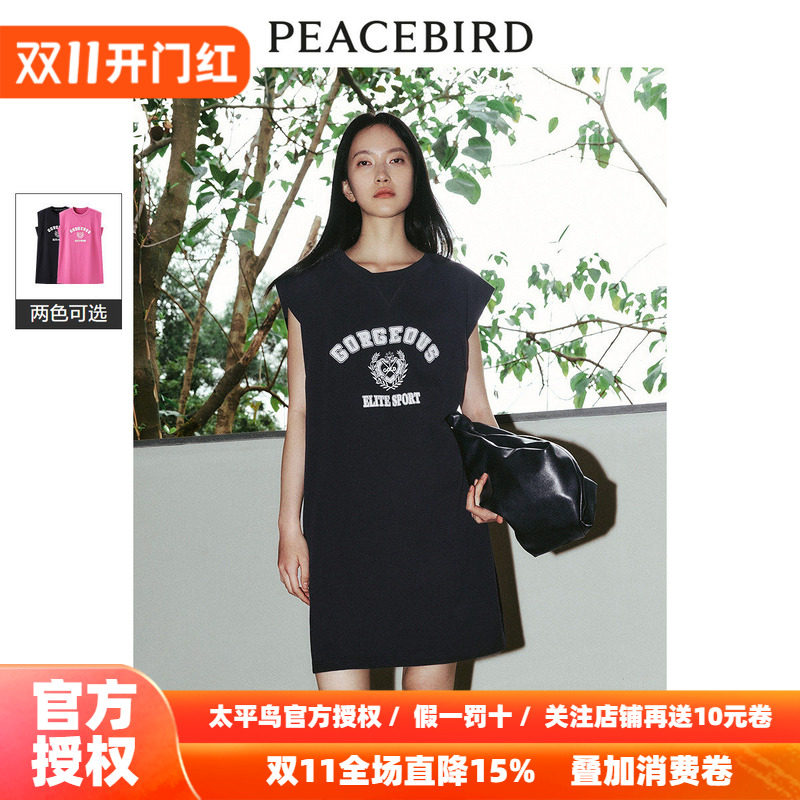 【华丽运动】太平鸟女装印花短袖T恤裙秋新款时尚短裙潮流连衣裙