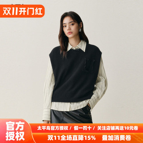 【商场同款】太平鸟26冬季新款兔毛混纺假口袋针织背心A3EFF4166