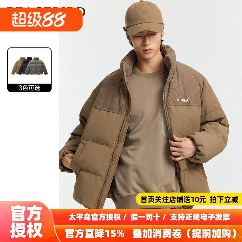 太平鸟男装奥莱灯芯绒拼接羽绒服男短款2026冬潮流情侣面包服