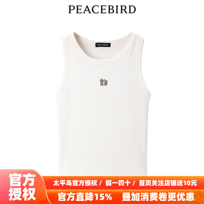 【商场同款】太平鸟女装2026年春季新款百搭针织背心A1CQE1614