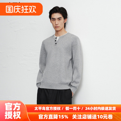 【商场同款】太平鸟男装 休闲毛衫男士时尚假两件毛衣 B1EBF440L