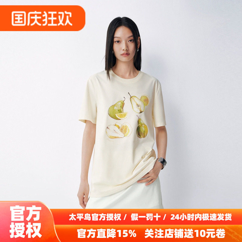 太平鸟油画感印花水果图案短袖T恤26秋新款女士洋气休闲时尚上衣