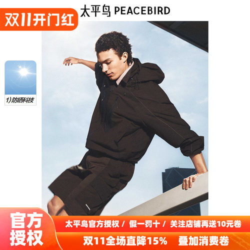 【商场同款】太平鸟男装宽松轻薄休闲夹克B2BCF2A01