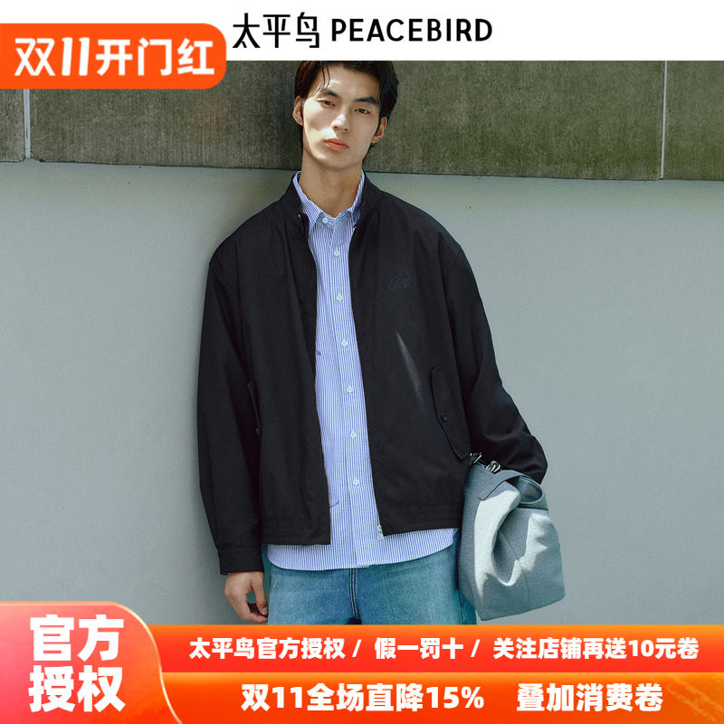 太平鸟男装新款行政夹克秋宽松通勤教练茄克立领哈林顿质感外套