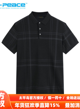 【商城同款】太平鸟男装 冰丝凉爽面料短袖POLO格纹T恤B1EED2146