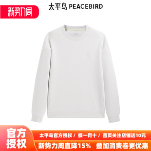 太平鸟男装 圆领卫衣2026春季 印花上衣B2CRF1317 商场同款