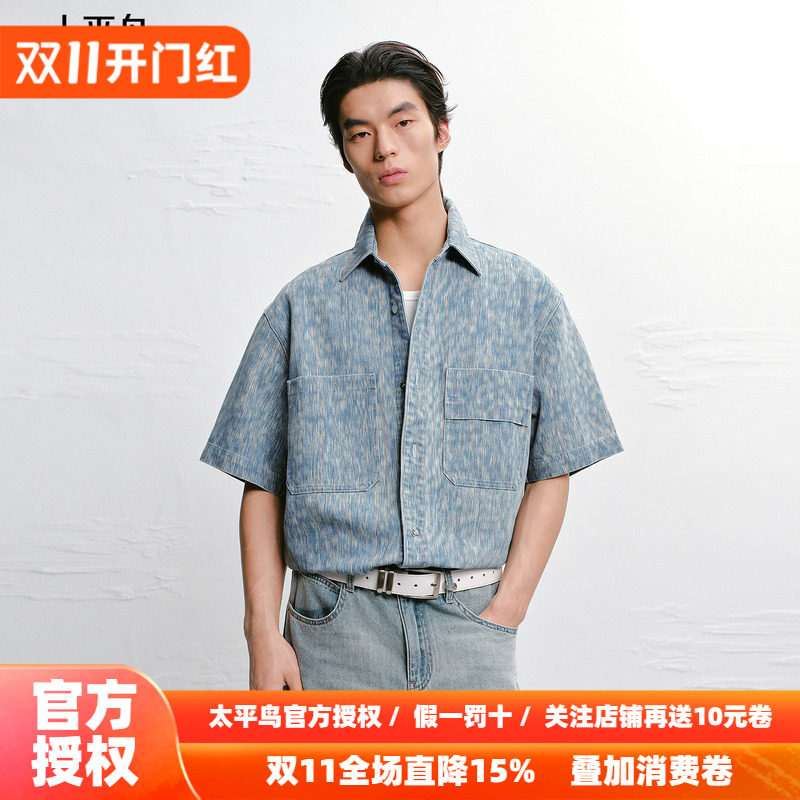 【商场同款】太平鸟男装 休闲衬衫花纱时尚外穿式衬衫B1CJG2209