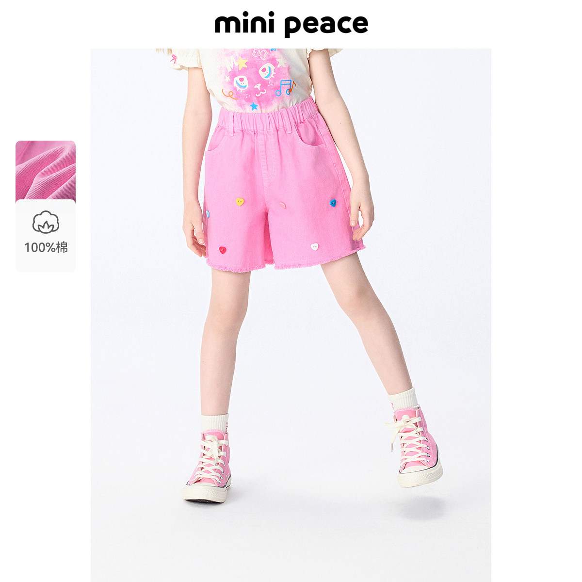 MINIPEACE太平鸟童装女童短裤夏季粉色纽扣儿童牛仔中短裤五分裤