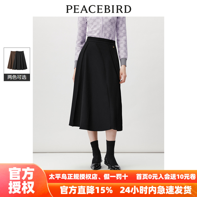 【商场同款】太平鸟女装年冬季新款立切太阳裙A1GFD4639