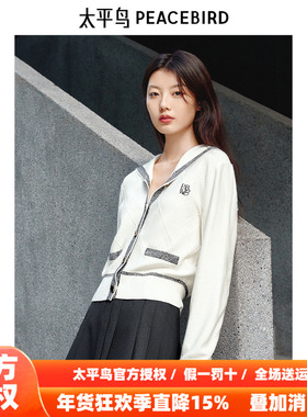 太平鸟女装年冬季新款海军领线开衫A1EDE4252