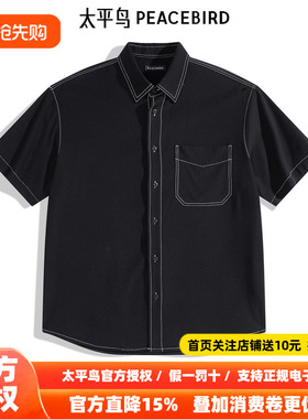 太平鸟男装衬衫新款潮牌宽松明显 B1CJE2421