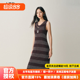 【商场同款】太平鸟镂空花纱连衣裙背带无袖针织连身裙A3FAF3344