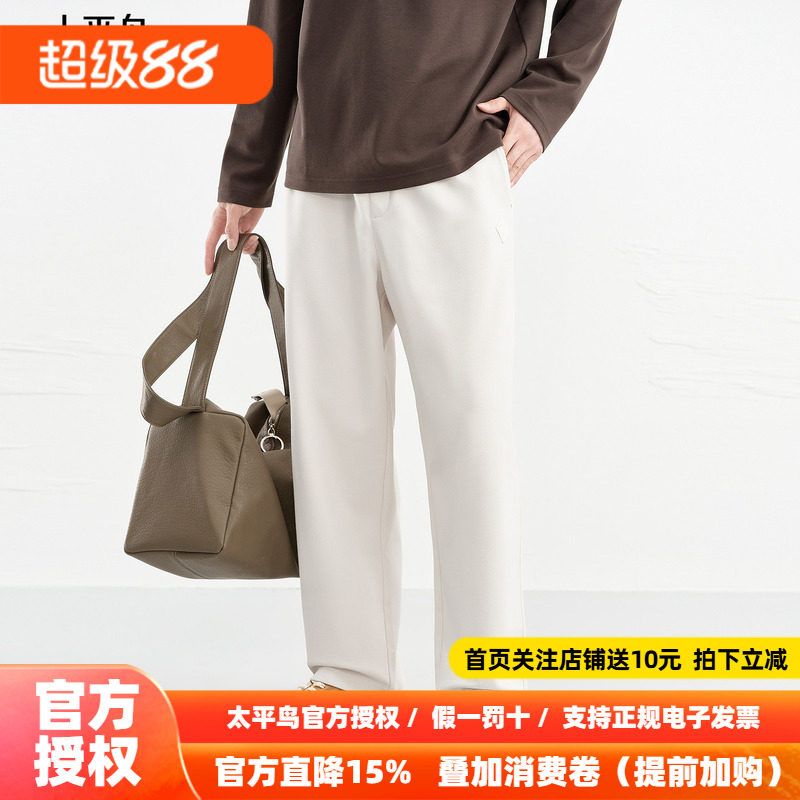 【商场同款】太平鸟男装 白色抽绳卫裤男宽松直筒休闲裤B2GMG1147