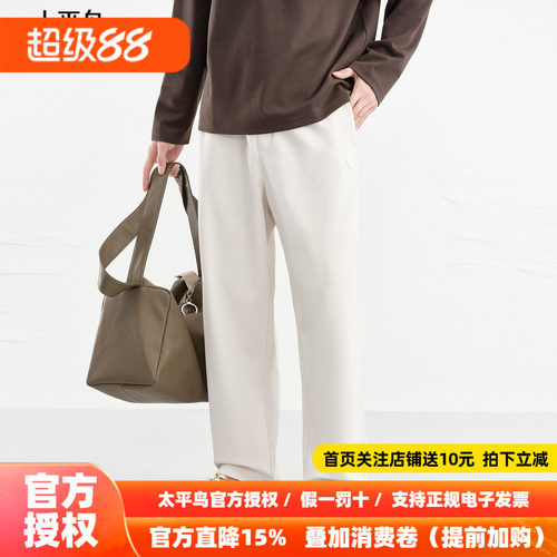 【商场同款】太平鸟男装 白色抽绳卫裤男宽松直筒休闲裤B2GMG1147