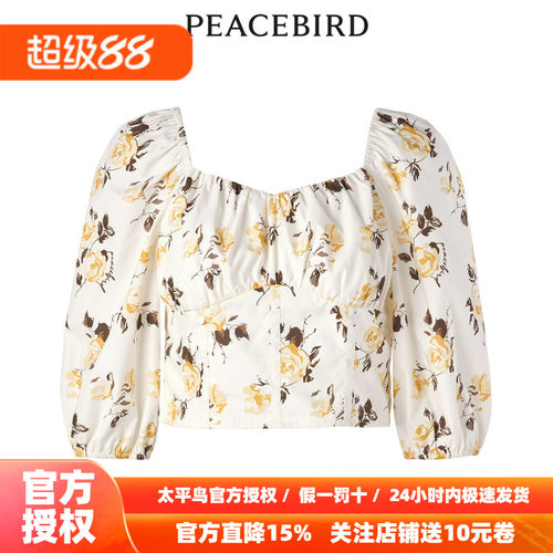 【商场同款】太平鸟女装2026年秋季新款法式印花衬衫A1CDD3115