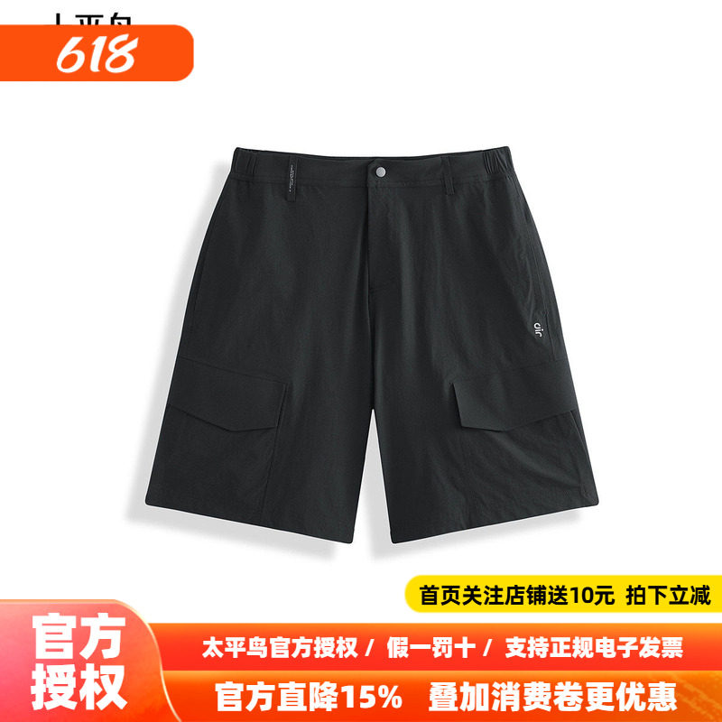 太平鸟男装 休闲裤时尚修身休闲工装中短裤B2GCF2481