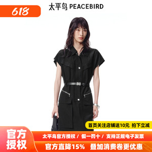 太平鸟女装夏季显瘦收腰衬衫式连衣裙短款女A3FAF2328