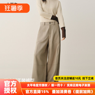 张婧仪同款太平鸟商场同款25冬季高腰阔腿工装休闲裤女A3GBF4159