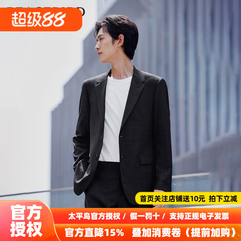 【西服套装】太平鸟男装 面试结婚西服套装外套男士单排扣便服