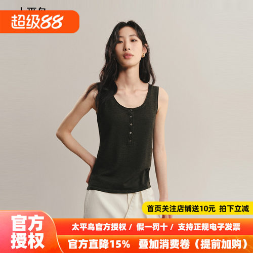 【商场同款】太平鸟女士扬子纱全羊毛U领门襟绞花线背心A1EFF3310