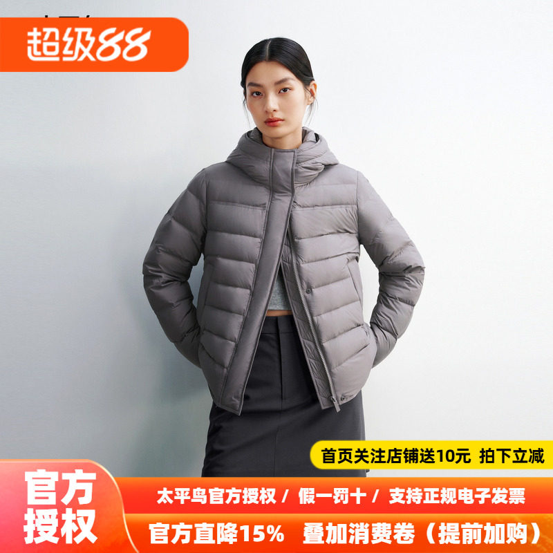 【排骨羽绒】太平鸟90白鸭绒宽松龟背连帽泡芙羽绒服女秋新款外套