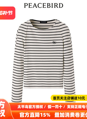 【商场同款】太平鸟女装年春季新款条纹针织衫A1CPE1387