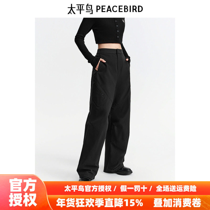 太平鸟时尚百搭运动裤2025年秋季新款宽松显瘦黑色机能工装休闲裤,女装/女士精品,休闲裤,淘宝优惠券,粉丝福利购,淘宝优惠卷